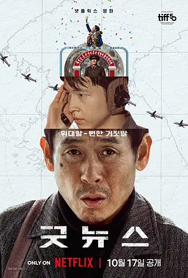 one一个致敬韩寒